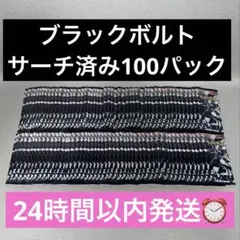 2025年最新】ポケモンカード サーチ済みの人気アイテム - メルカリ