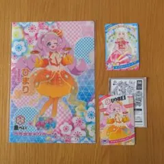 魚べい　ひみつのアイプリ コラボ ひまり つむぎ カード ファイル