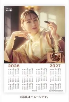 2026年最新】新垣結衣 ポスターの人気アイテム - メルカリ