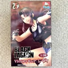 箱付きBLACK LAGGON Vivit フィギュア レヴィ ブラックラグーン