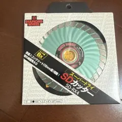 2026年最新】SDカッターの人気アイテム - メルカリ