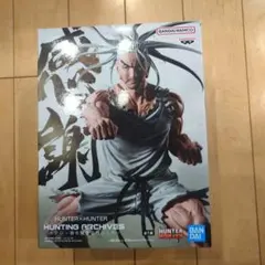 HUNTER×HUNTER フィギュア ネテロ-音を置き去りにした-　新品未開封