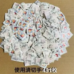 1899年使用済切手付き封筒セット 2026年最新】切手付き封筒の人気アイテム - メルカリ