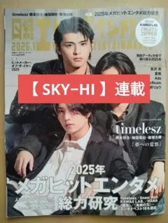 Item thumbnail for item 09b99083-b34e-4227-a6c6-abc7e296bf34