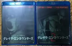 2026年最新】グレイヴ・エンカウンターズの人気アイテム - メルカリ