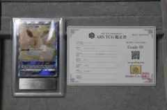 ARS10】ルギアGX SR 超爆インパクト ポケカ 鑑定品 PSA - メルカリ