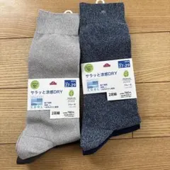 メンズ　靴下　サラッと涼感DRYのサムネイル