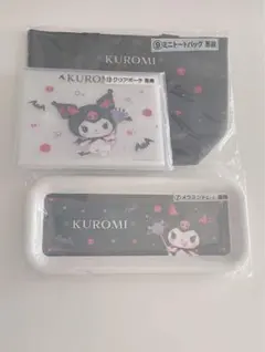 〖匿名配送〗サンリオ くじ クロミくじ 悪魔 3点セット