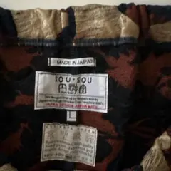 2025年最新】えんゆう穿き sousouの人気アイテム - メルカリ