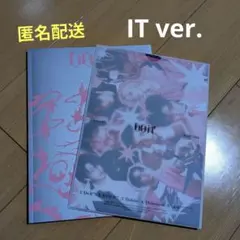 stray kids 『 DO IT 』 IT ver. アルバム ② 開封済み