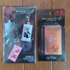 新品未使用 エヴァンゲリオン メールガード・クリーナーセット