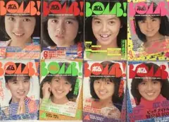 2025年最新】岡田有希子 雑誌の人気アイテム - メルカリ