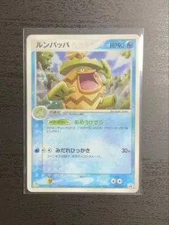 ルンパッパ PROMO ADV-Pプロモカード 022/ADV-P card - メルカリ