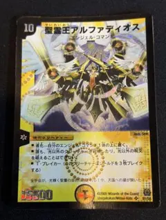 2026年最新】アルファディオスの人気アイテム - メルカリ