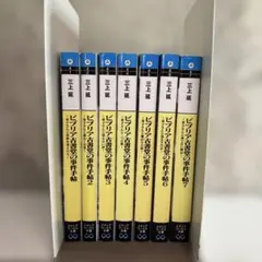 Item thumbnail for item 5f0dc0a1-408d-4102-a1eb-0ede44f4ea9c