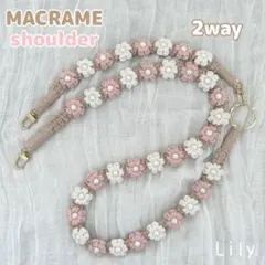 【Allビーズ】マクラメ　2way スマホショルダー　携帯ストラップ　お花