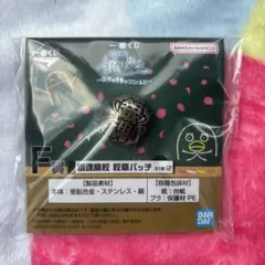 銀魂　一番くじ　3年Z組銀八先生　F賞　銀魂高校校章バッヂ　1点