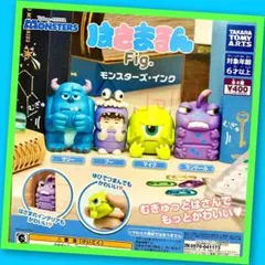 【ガチャ】はさまるんFig. モンスターズインク 全4種 フルコンプリート
