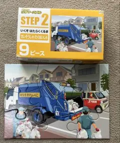 くもん ジグソーパズル STEP2 (4セット)