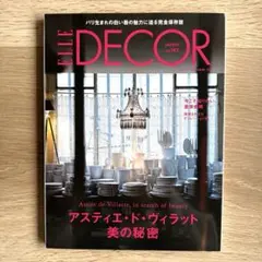 Item thumbnail for item 5a50981c-1a50-4db1-80a5-1ee3ef68d4e9