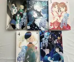 2026年最新】魔法科高校の劣等生 全巻の人気アイテム - メルカリ