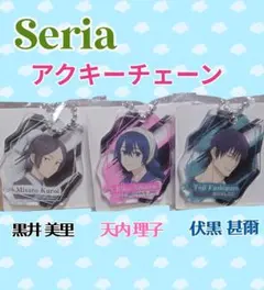 呪術廻戦 懐玉・玉折 Seria アクキー3セット