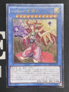 遊戯王 DDラミア クォーターセンチュリーシークレットレア - メルカリ