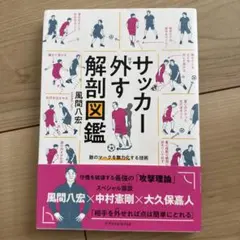 Item thumbnail for item df8a7674-0502-4eab-92ce-67d7c80f4a99