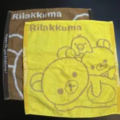 リラックマRilakkuma ミニタオル 2枚セット LAWSON限定