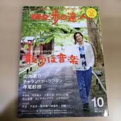 Item thumbnail for item 3d5e6ca8-aebe-4a1a-88a5-c2352a70a21f