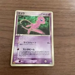 ミュウ PROMO PCG-Pプロモカード 085/PCG-P