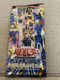 2026年最新】遊戯王 PREMIUM PACK4 未開封の人気アイテム - メルカリ
