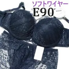 25[E90&3L]Eleganteソフトワイヤーブラジャーショーツ ネイビーのサムネイル