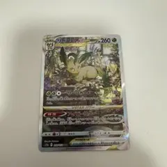 けんらん様 リクエスト 2点 まとめ商品