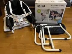 どこでもテーブルチェア《トリコロールドット》のサムネイル