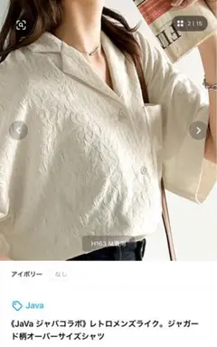 Java オーバーサイズジャガード柄シャツ