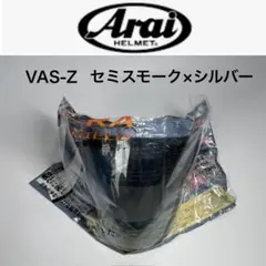 Arai 純正 042225 VAS-Zアーム 鼓動2 黄 新品 KODO2 - メルカリ
