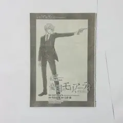 2026年最新】ジャンプsq 憂国のモリアーティの人気アイテム - メルカリ