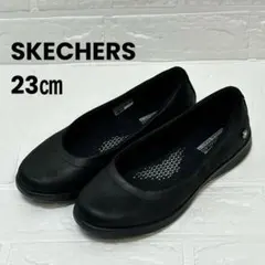 美品⭐︎￼SKECHERS フラットシューズ高反発 シルバーストーン(23.0黒)