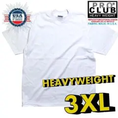 PRO CLUB Tシャツ 3XLサイズ ホワイト　白 無地
