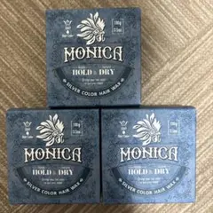 新品未使用】ニューモニカ シルバー ヘアワックス 100g 3個セット