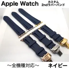 ネイビー2nd6★アップルウォッチ　ラバーベルト Apple Watchバンド