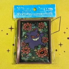 ポケカ】4ポケット コレクションファイル ゲンガー（GGG） - メルカリ