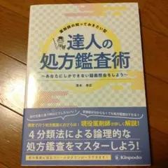 Item thumbnail for item c328b678-212e-4192-bd80-41042e9f9286