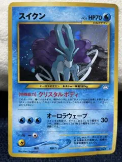 スイクン　ポケパーク　未開封　プロモ　ポケモンカード スイクン ポケパークプロモ 未開封 - メルカリ