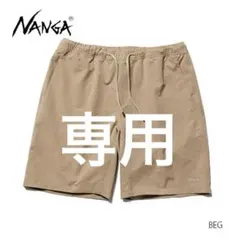 ふじ様専用　NANGA ナンガ エアクロスコンフィーショーツ　ベージュ S