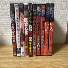 M86L【DVD】大映特撮映画　ガメラ 大魔神　シリーズ　昭和期　10作セット M86L【DVD】大映特撮映画 ガメラ 大魔神 シリーズ 昭和期 10作セット