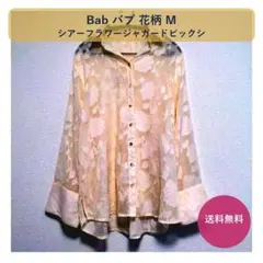 Bab バブ シアーフラワージャガードビックシャツ 花柄 アイボリー Mのサムネイル
