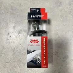 京セラロールシャープナーFine Kitchen Series RS-20のサムネイル