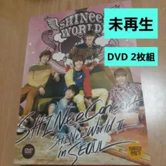 2025年最新】shinee WORLD ii dvdの人気アイテム - メルカリ